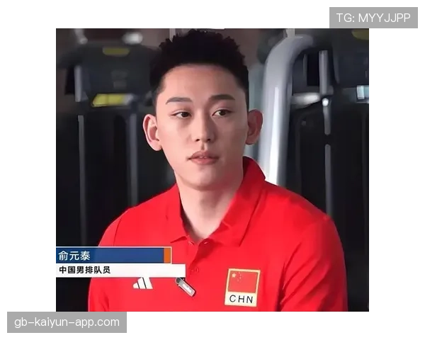 俞元泰与于垚辰入选，中国男排世锦赛新老交替显成效，男排于世波资料